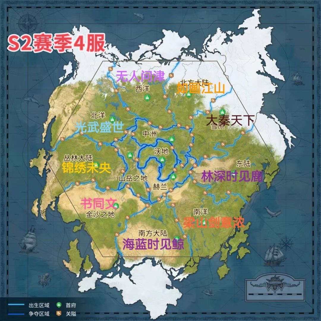 世界启元S2赛季部分热点服务器落州资讯 3