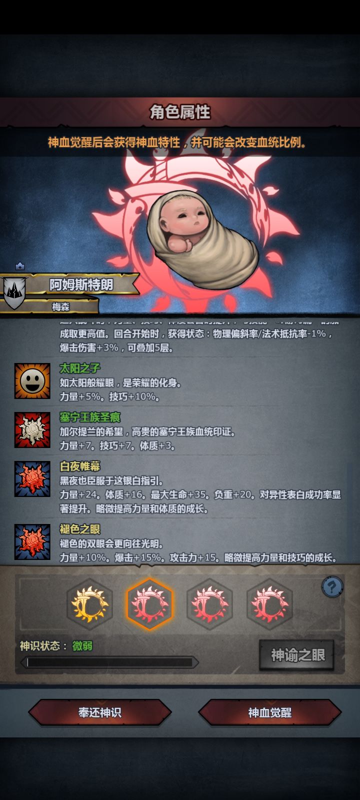 起飞截图