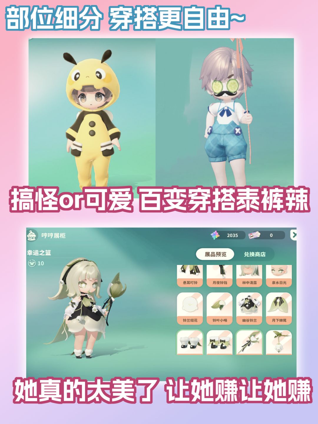 帕鲁+种田!每一秒都感觉自己要被萌化了! 5