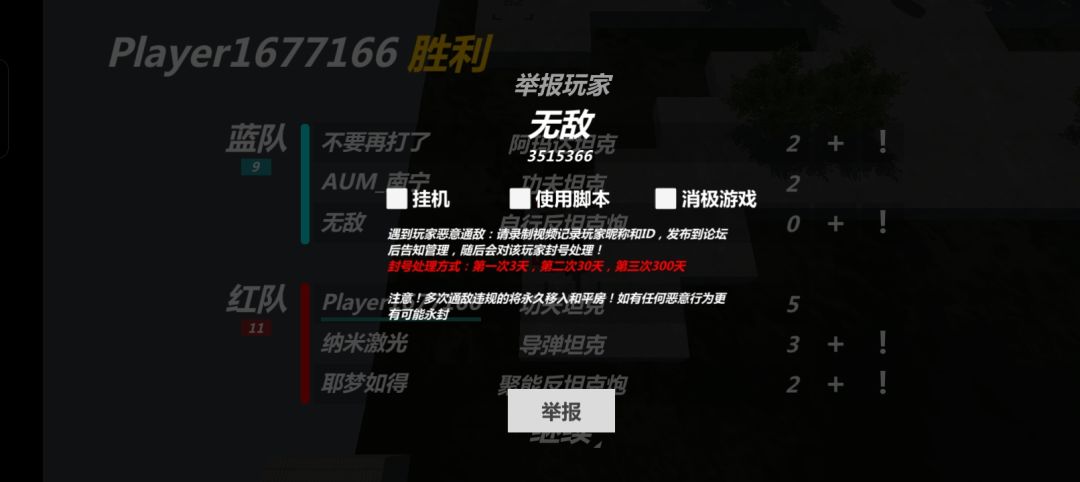 乐 1