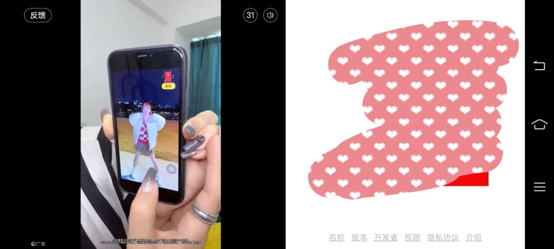 无敌了 1