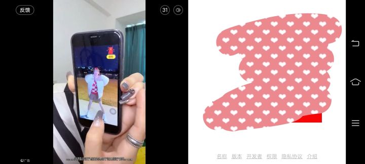无敌了截图