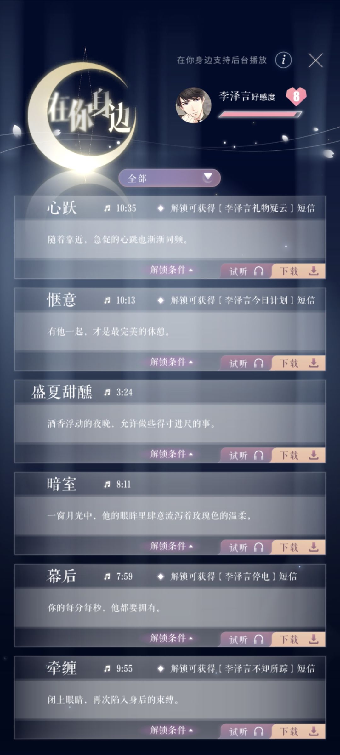唉,萌新刚入。劝退了 3