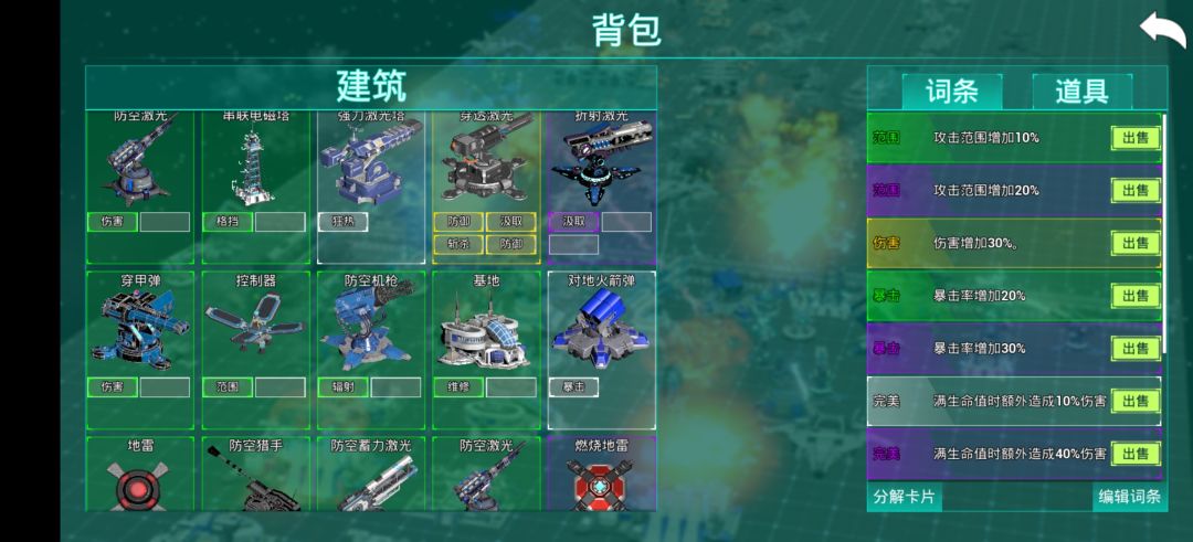 无尽破100大关 2