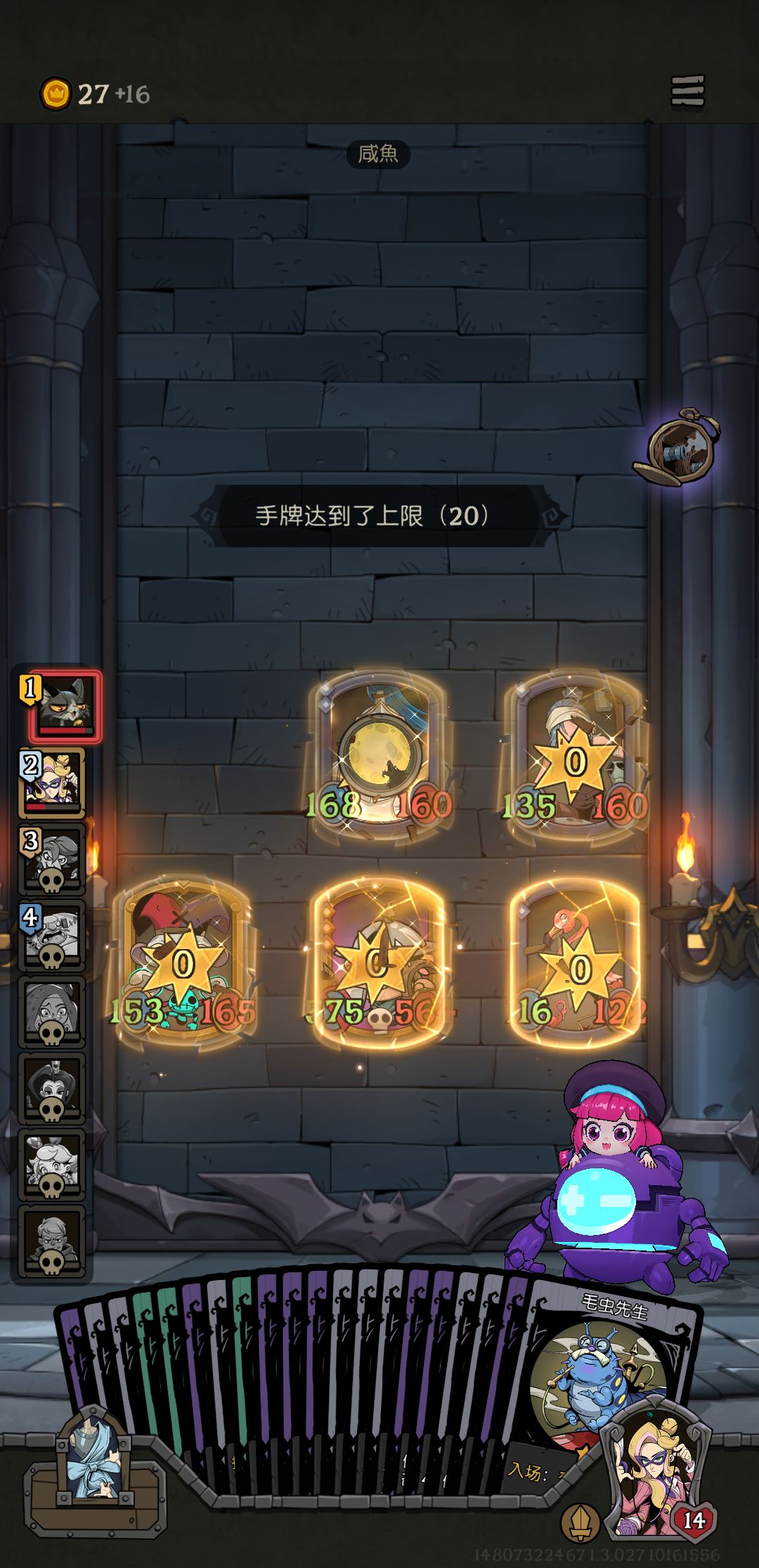 给我5毛 这把让你丸 2