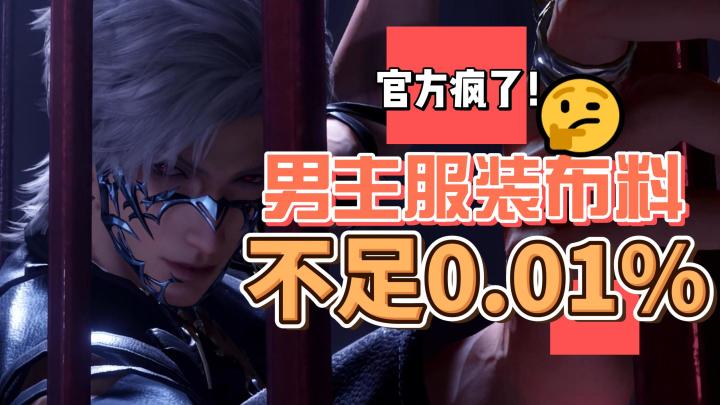 慎入!这游戏的触碰系统会让手机发烫!截图