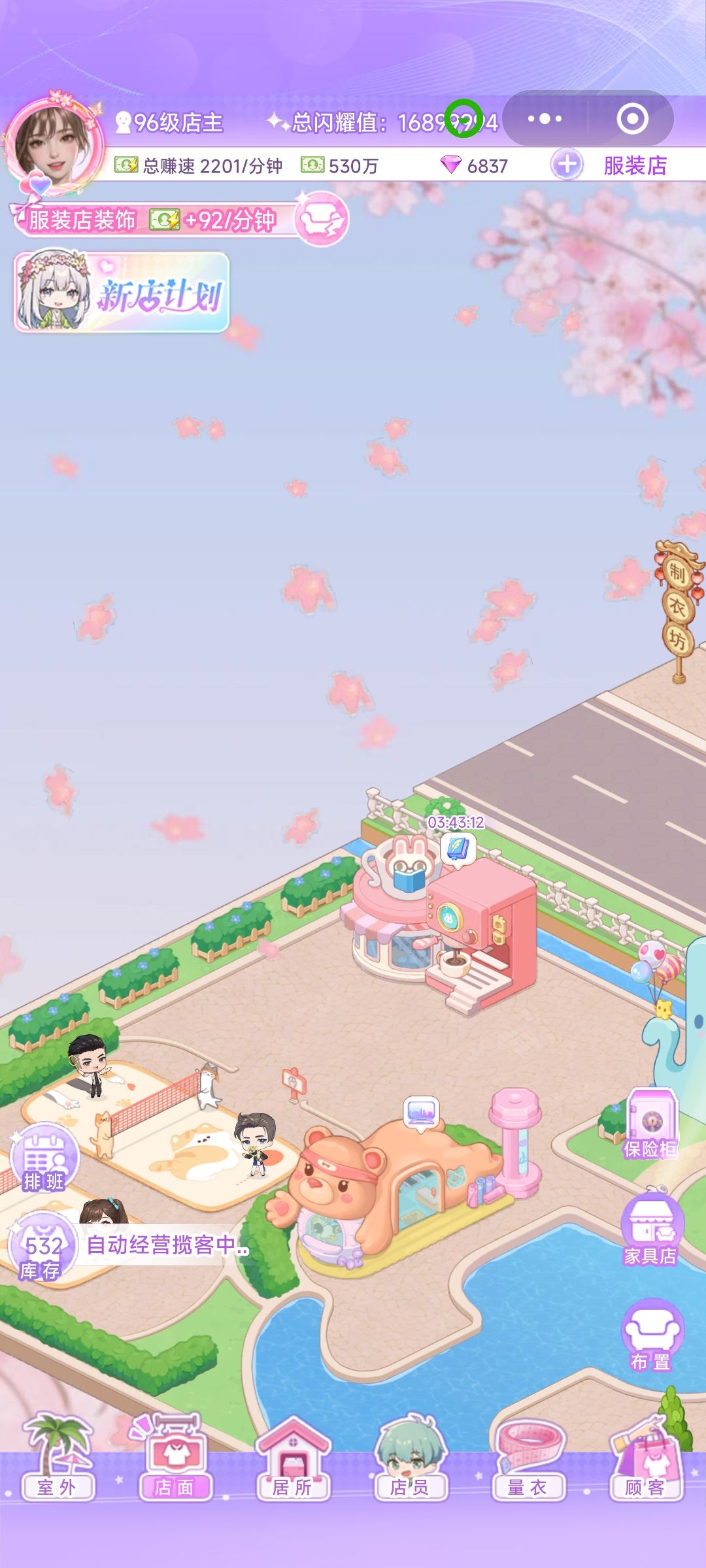 【开间服装店】炫点严选1的建筑分享 3