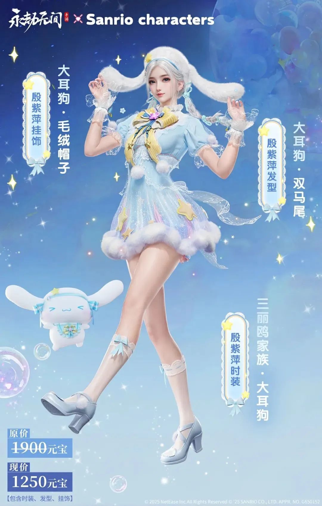 永劫无间·三无少女季莹莹…女版张起灵? 3