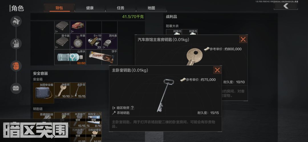 大金让我迷失 1