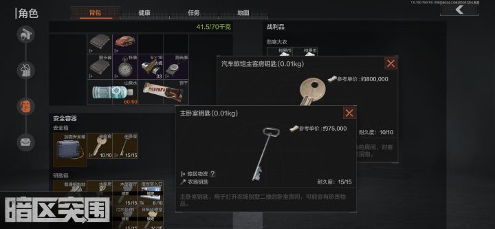大金让我迷失截图