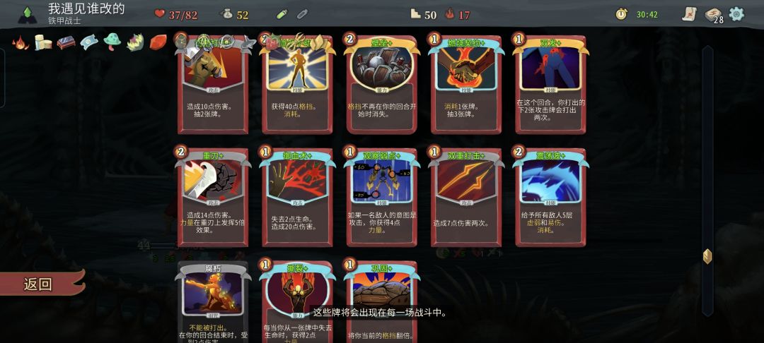 首次高进阶好牌多拿 1