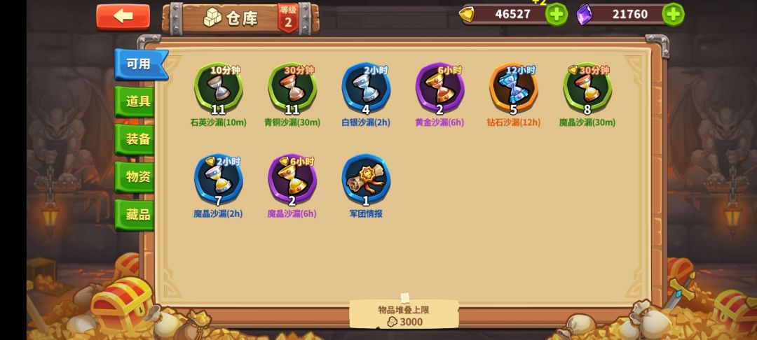 新人第一天,家人们看一下这个开局可以不? 2