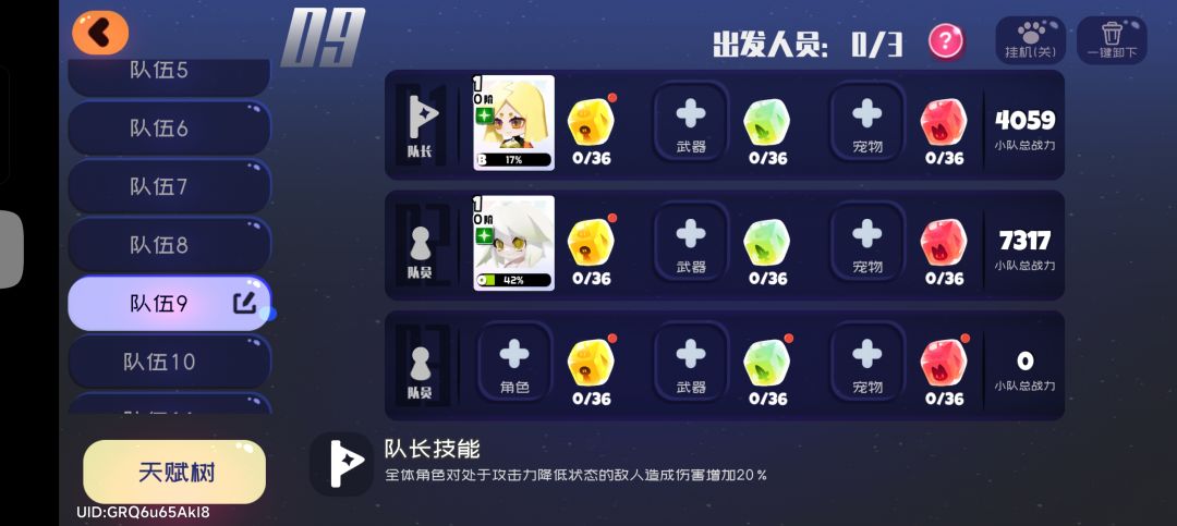 这算欧吗 2