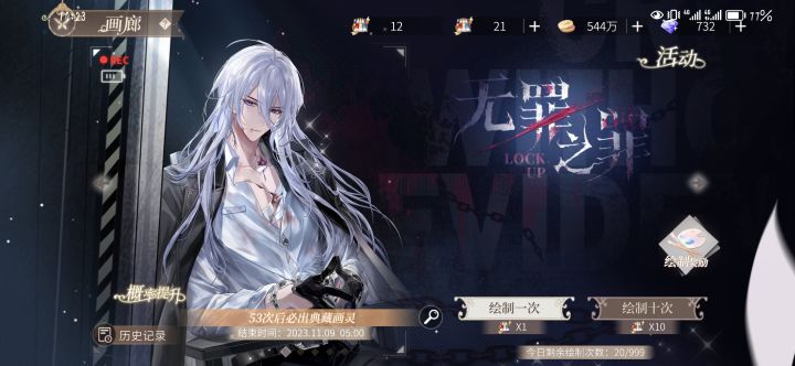 一个尴尬的处境截图