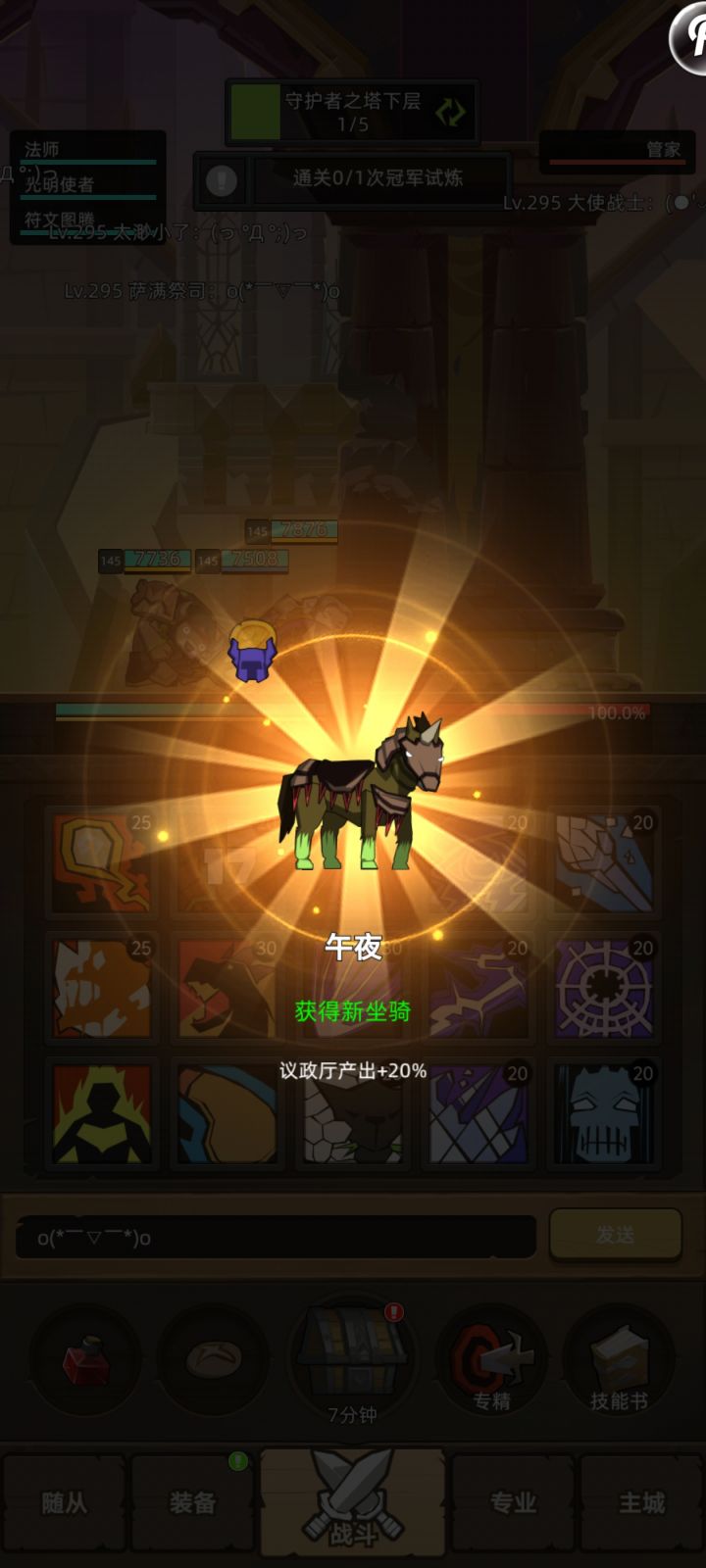 有没有微交流群啊截图