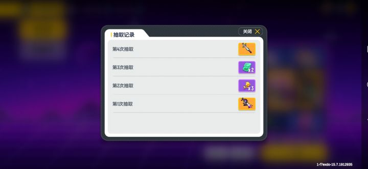 没人比我更欧吧。截图