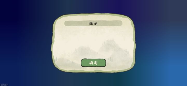 一直掉线截图