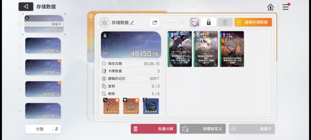 求问 2