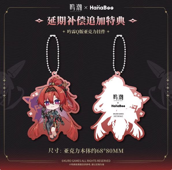 悲伤!鸣潮吟霖手办跳票 2