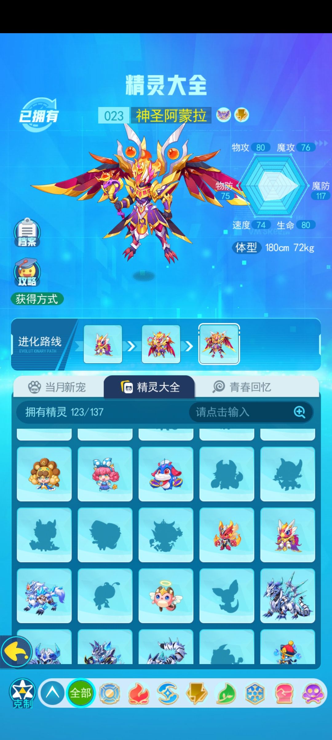 动态图片 4