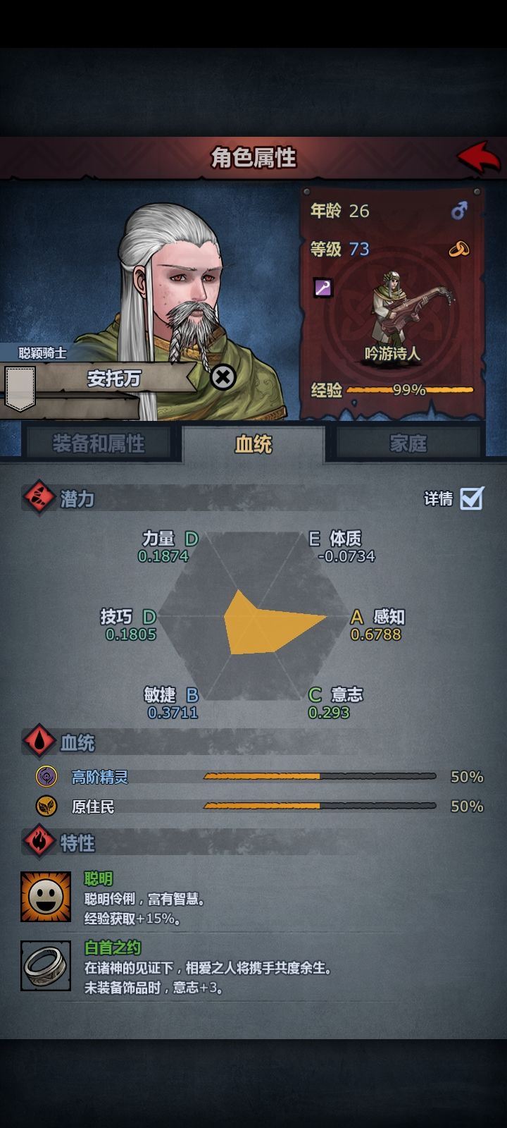 可以看得出运气 5