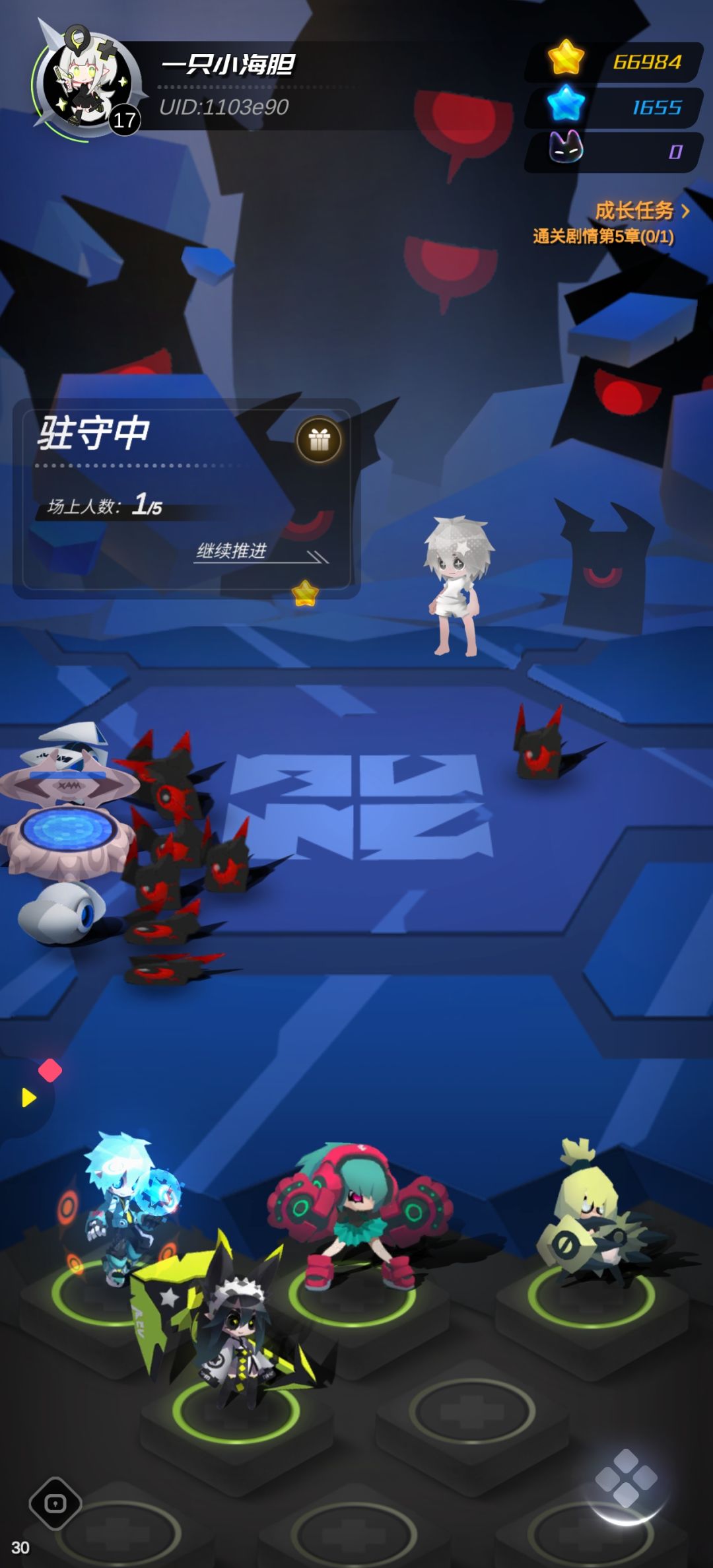 真神陨落 3
