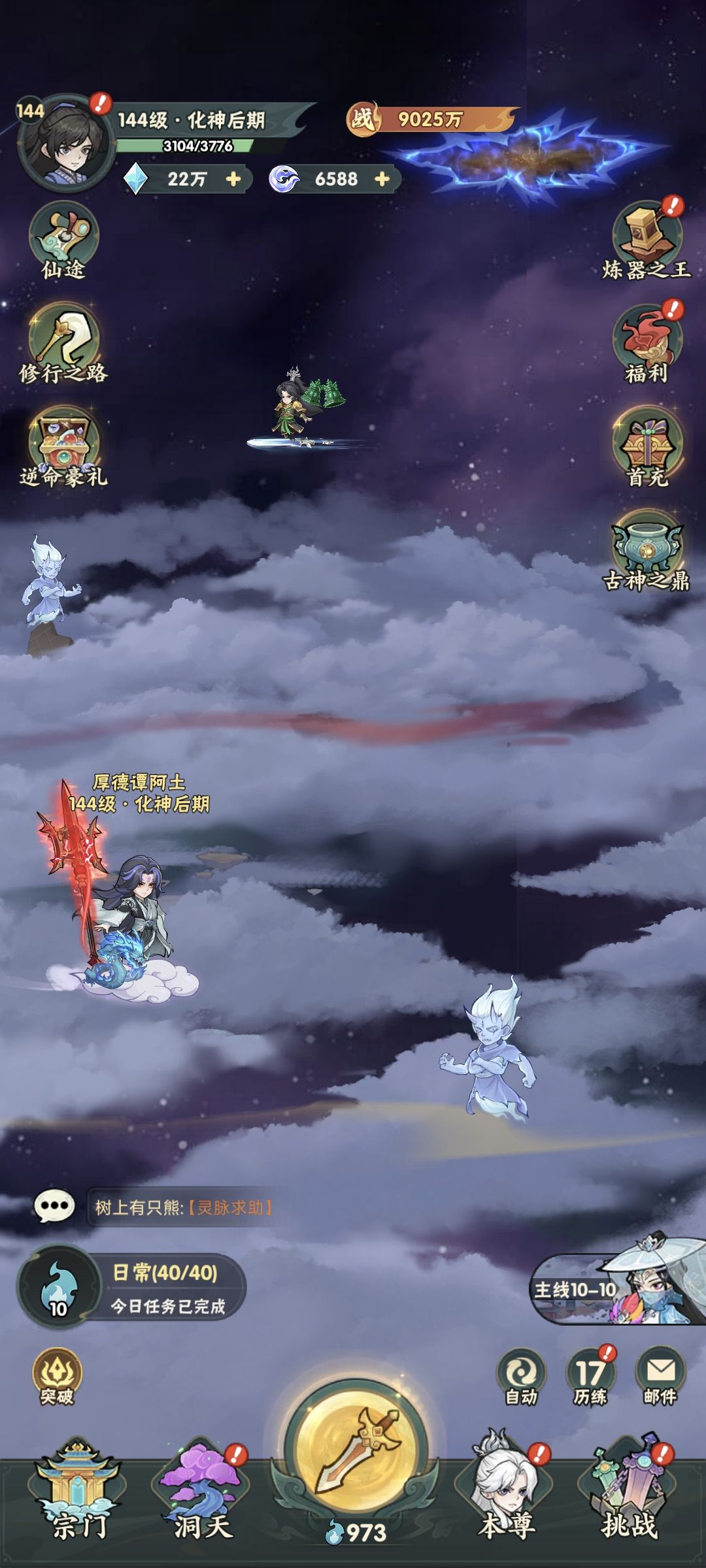 0氪第八天 3