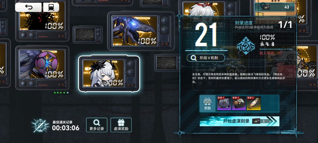 该更新爬塔了 2