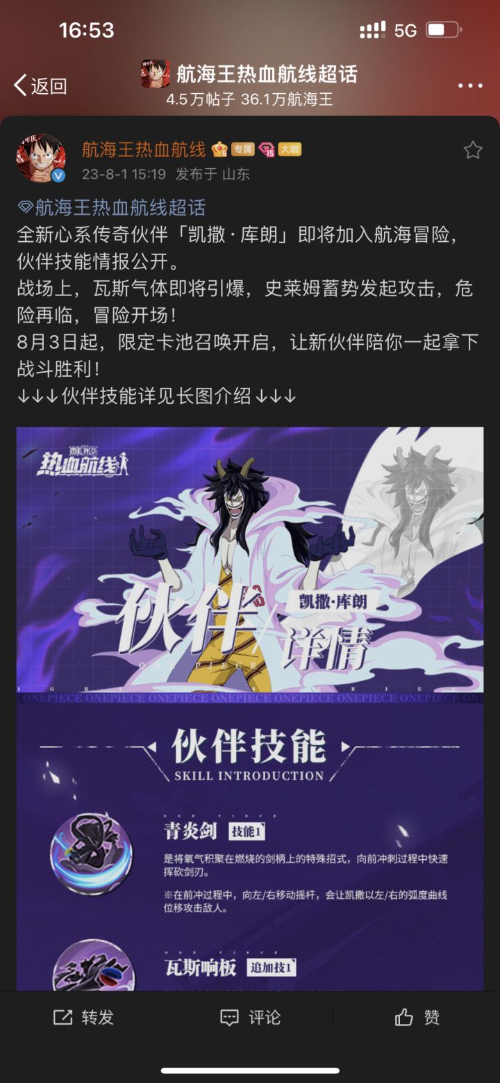 暴击三连：不送、限召、心系[表情_吐][表情_吐]截图