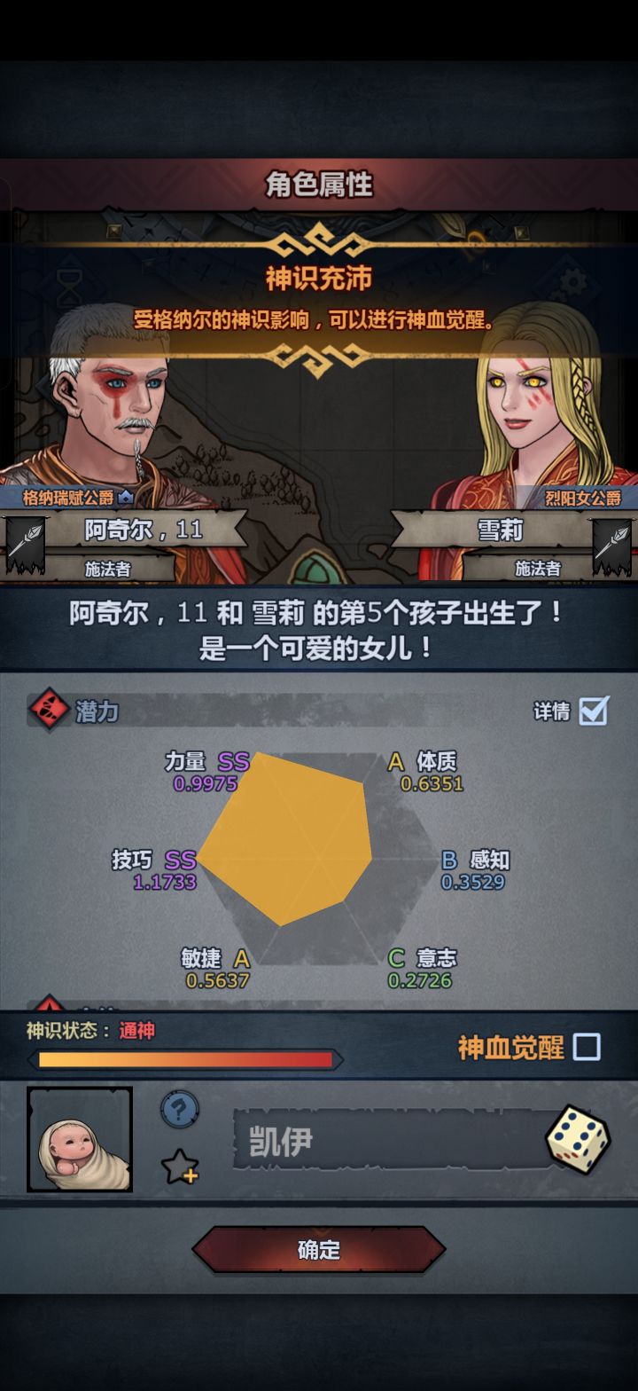 求助求助截图