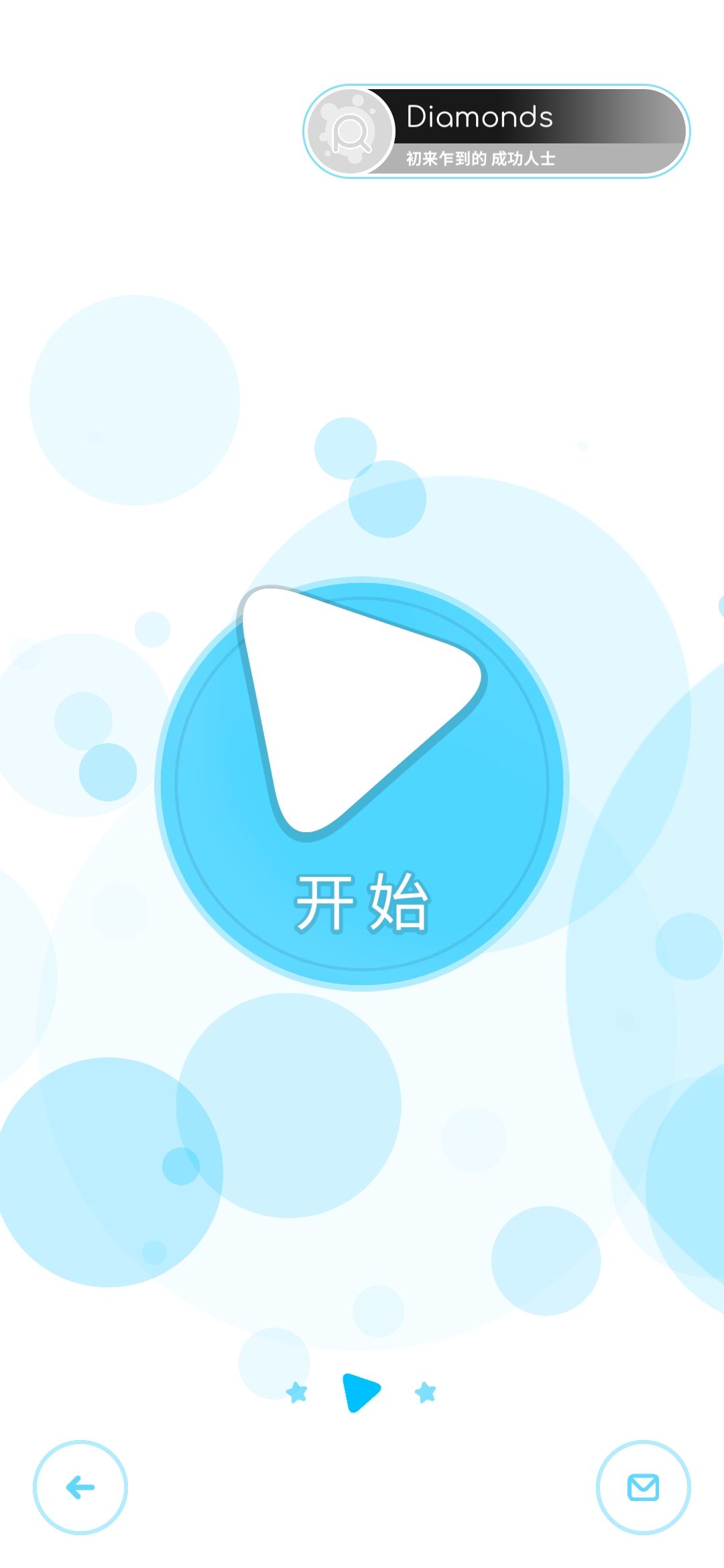 难道我下的不是完整版？ 3
