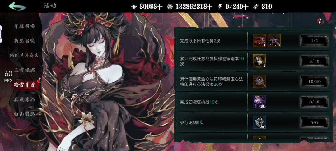 果然每次更新都带bug 2