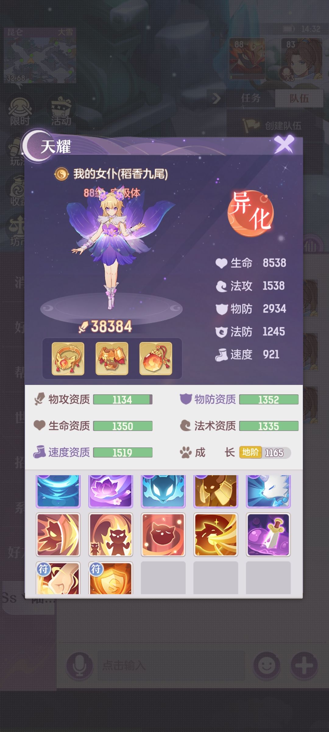 有大佬帮忙看看这三个还有什么需要整改的吗? 2
