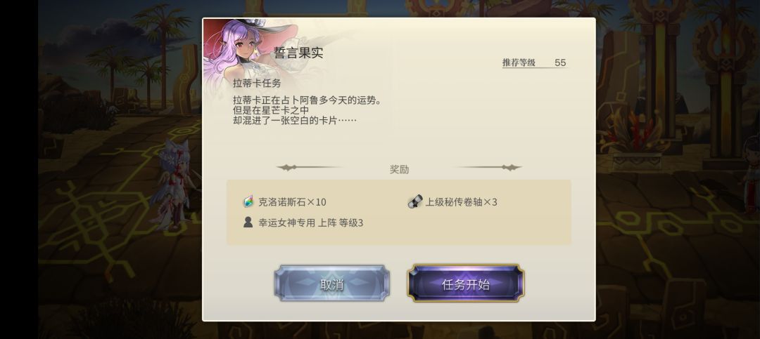 as拉蒂卡剧情观后感 1