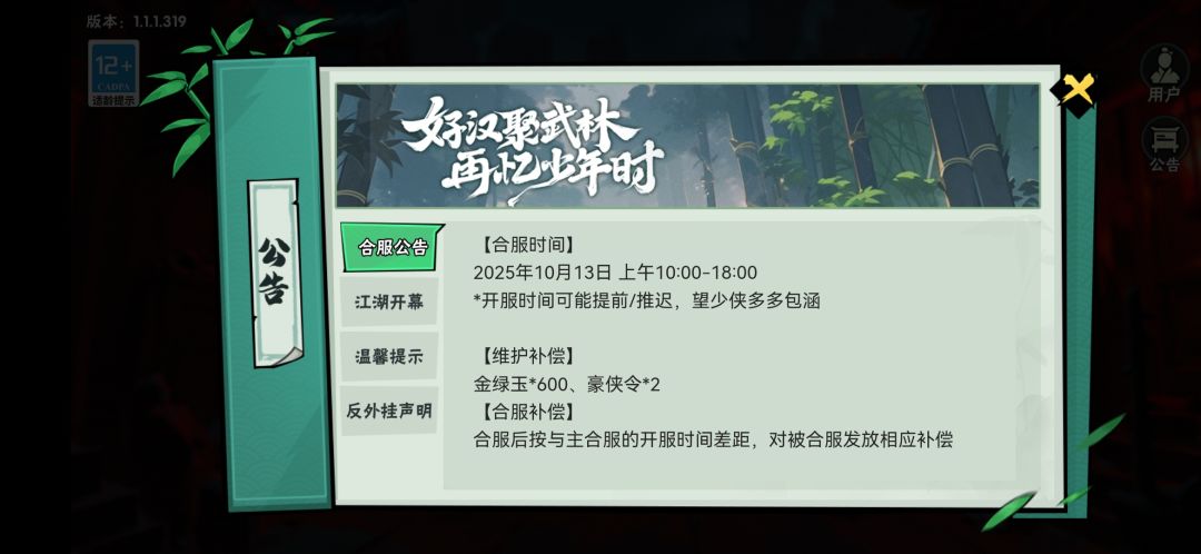 最新战报18点,一个工作日没更新好•ᴗ•💧 1