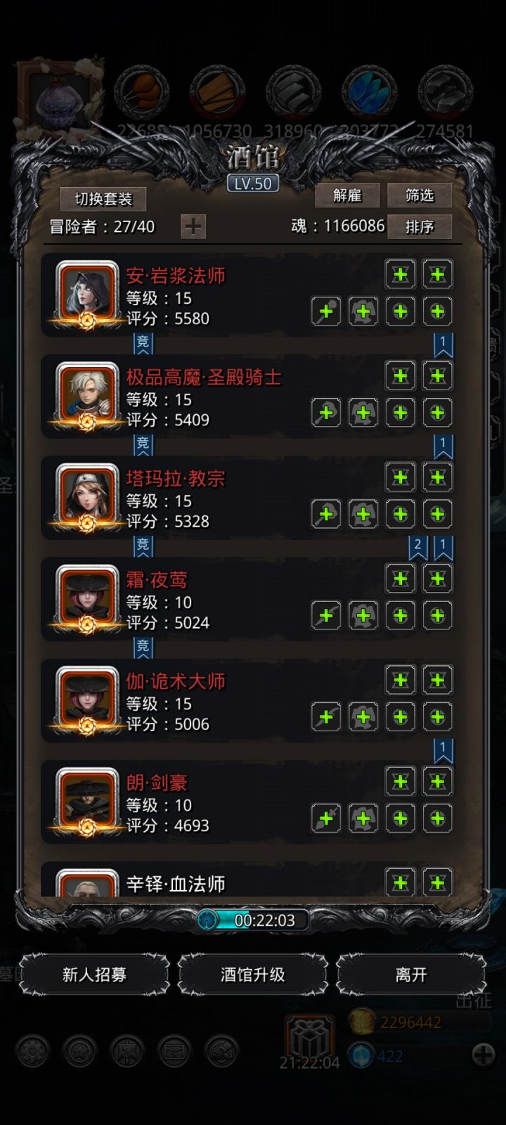 打完永望之殿迷茫了……截图