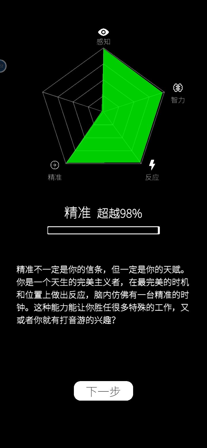 动态图片 4