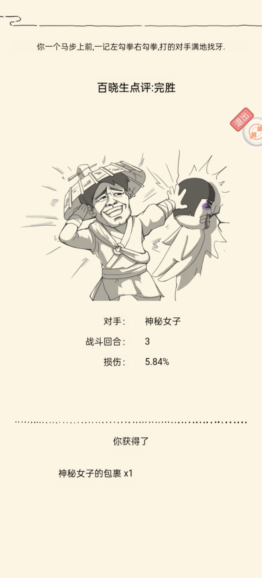 简单分享一下近三年的出货经历 9