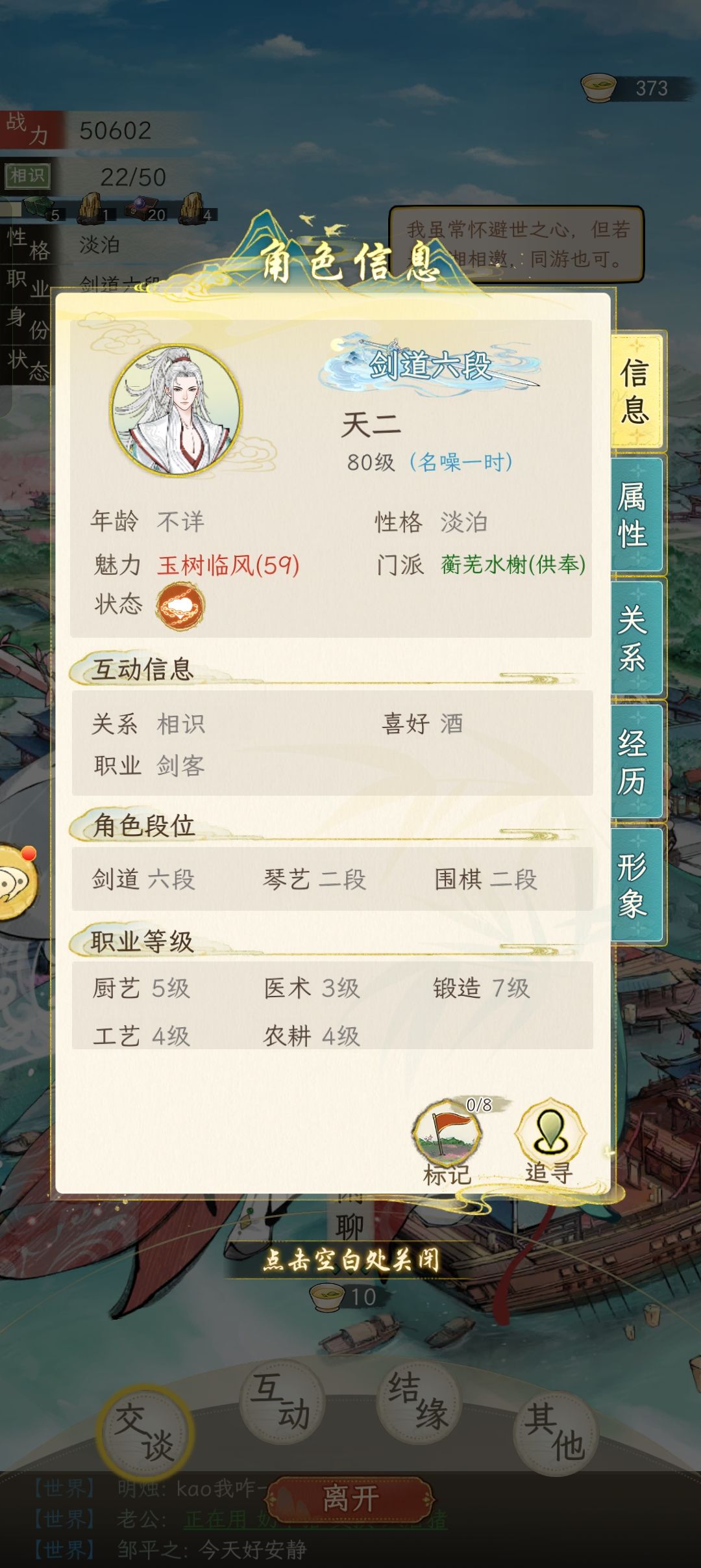 新手向平民师父推荐 3