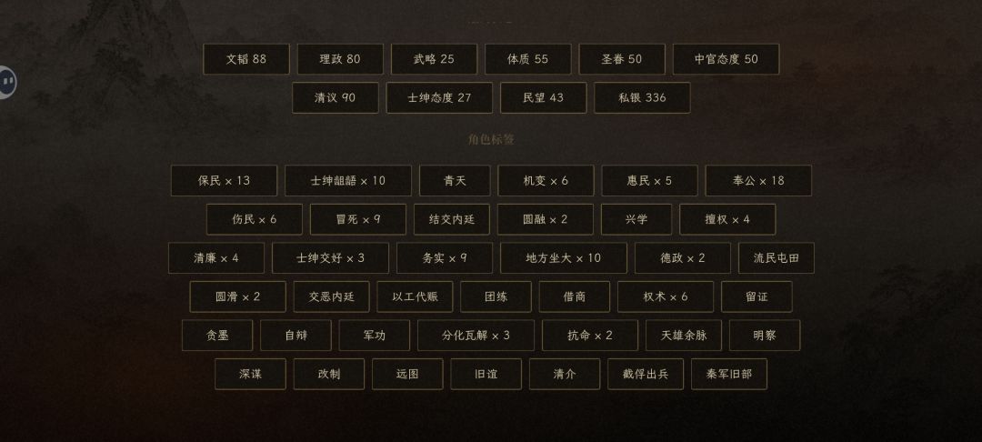 豆包的结局233 3