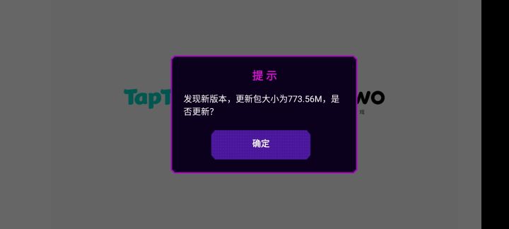 霓更新了些啥啊?截图
