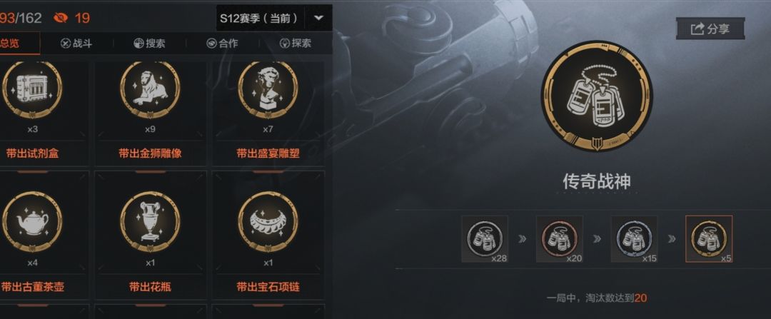 带图来PK,我倒要看看谁才是暗区的王? 1