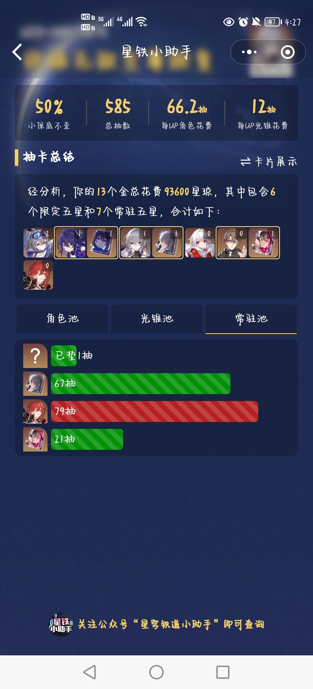 ..突然翻到的,不是我的 3