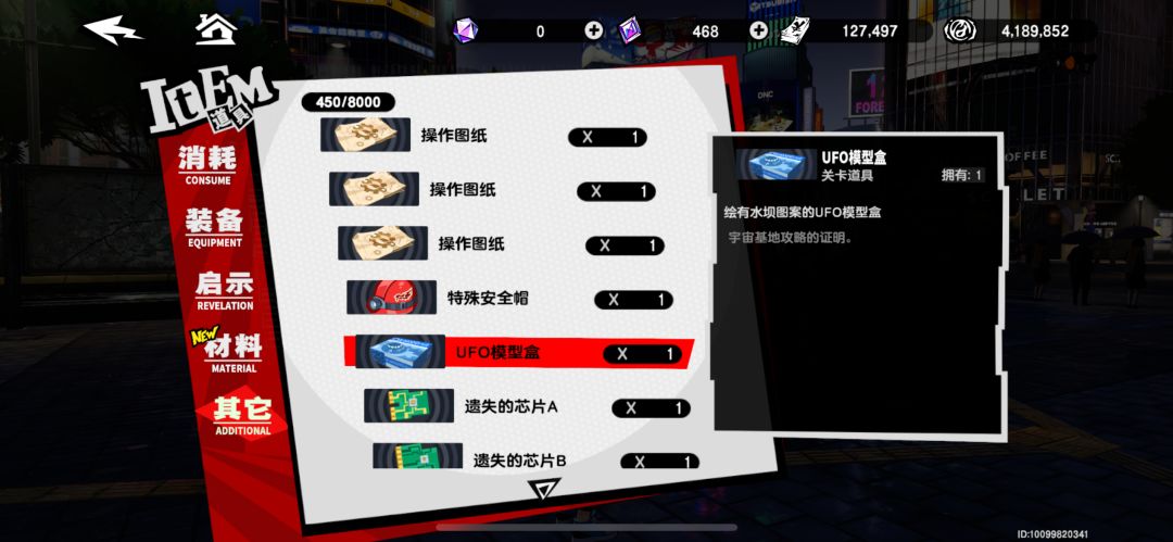快更主线剧情 已经不够吃了! 16