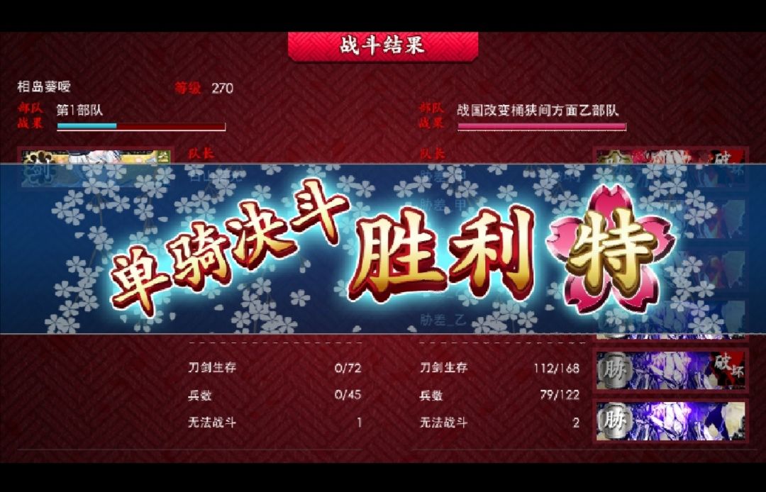 哭死，终于刷出来了 2