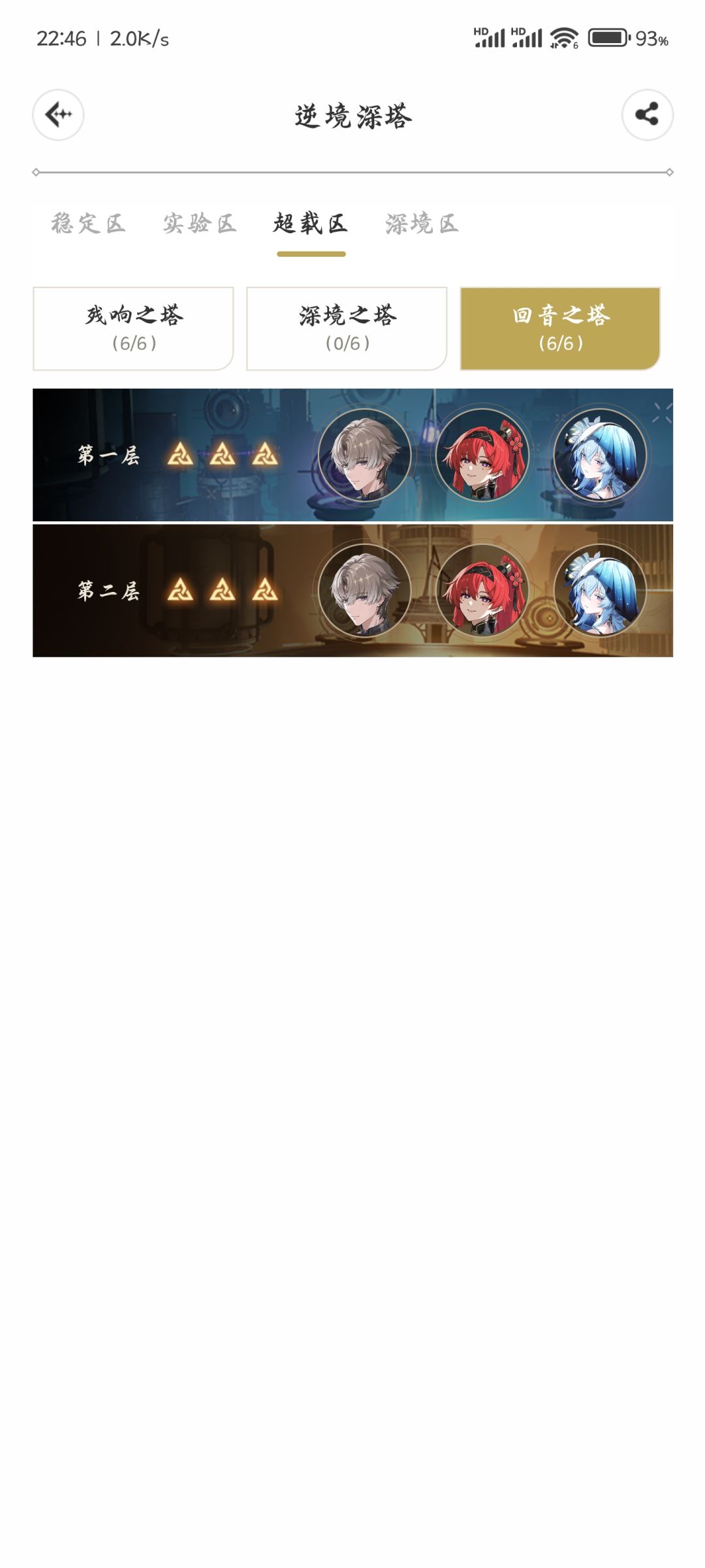 守岸人yyds 1