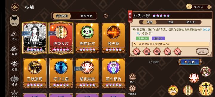 10.22狂潮异界作业截图
