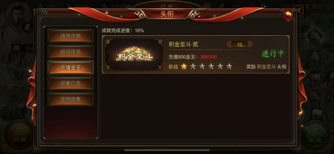 动态图片 5