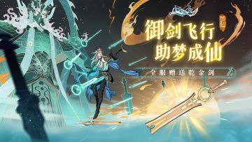 我们的“首把载人飞剑”登上央视啦！