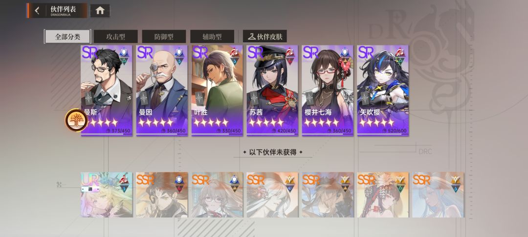 萌新求助 4